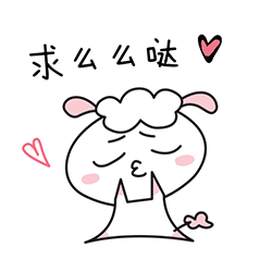 超实用球包羊动态表情包合集