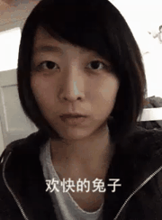 女生复刻兔子表情包