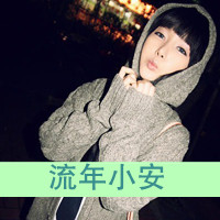 48张霸气拽姐带字女生头像，藏着无处安放的孤独感