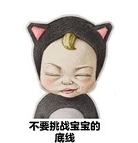 斗图必备！