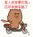 金馆长装逼系列表情包来啦，斗图必备！