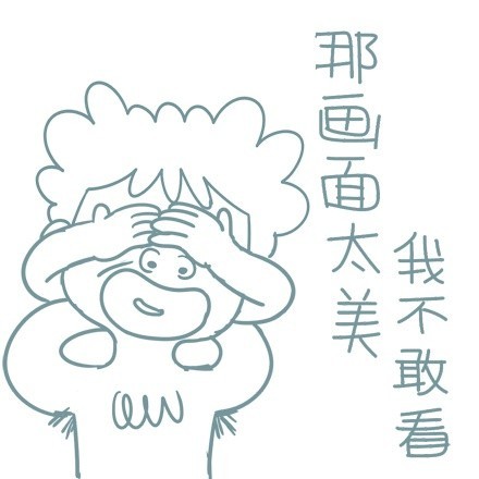 聊天斗图必备！这套搞笑文字表情包直接封神