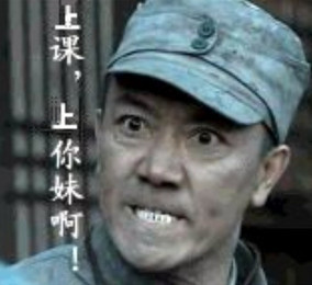 节后返工返校第一天 你是不是只想躺平？