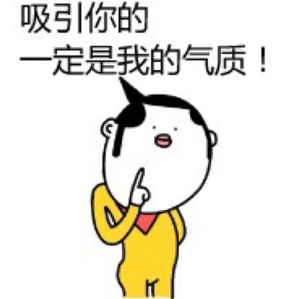 好久没自拍，你脸就这么大！这套吐槽表情包太戳人了