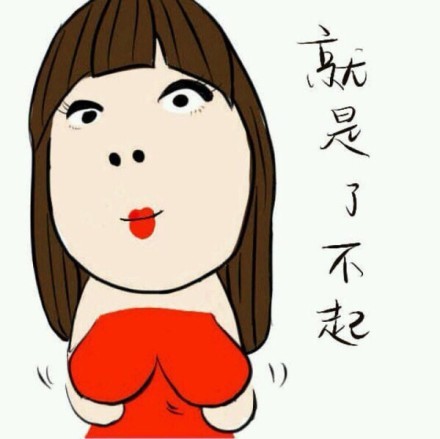 聊天斗图必备！再看我就把你吃掉小明明表情包合集