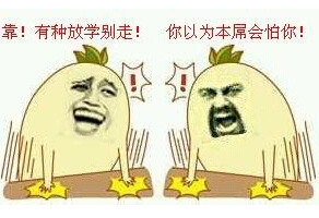 聊天斗图必备！桌子主题对话表情包合集