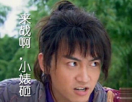 陈晓同款表情包合集来了
