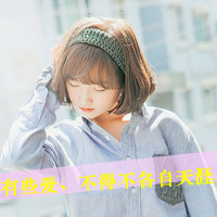 女生失恋带字头像合集 有些爱终究要各自奔赴天涯