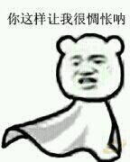 看见你女友第一眼就认兄弟，这套无节操表情包火了
