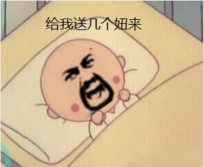 金馆长整活台词！这句搭讪台词笑到跺脚