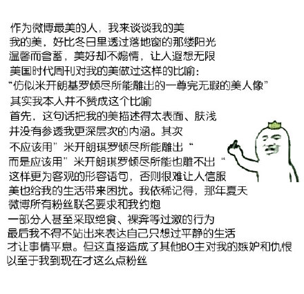 金馆长这句狠话火了！骂我朋友行，但骂我绝对不行