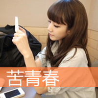 女生伤心带字头像合集 48张让人难以释怀