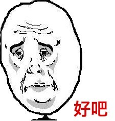 这套暴漫表情包，主打一个注定孤独一生