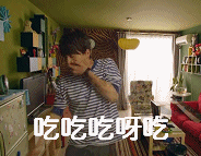 马天宇带字表情包合集来了