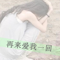 47张氛围感拉满！女生带字QQ头像，藏着独处的温柔