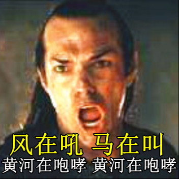 霍比特人KTV主题特典表情包来啦