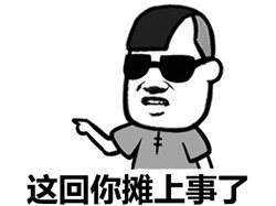 斗图必备！这款“一个能打的都没有”表情包太好用了