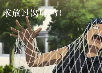 「爱我别走」主题表情包合集来啦