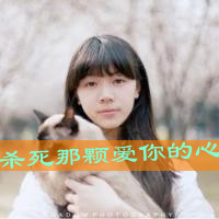 48张带字伤心女生QQ头像，把眼泪写成心事