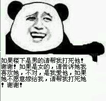 这款嘴硬又好笑的“我认识你”表情包，斗图党必存