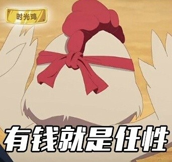 那些刷屏的网络热词，你还记得几个？