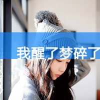 48张阿宝色带字女生QQ头像 非主流真人款直接存