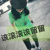 戴眼镜带字女生头像 48张“请不要把我当空气”