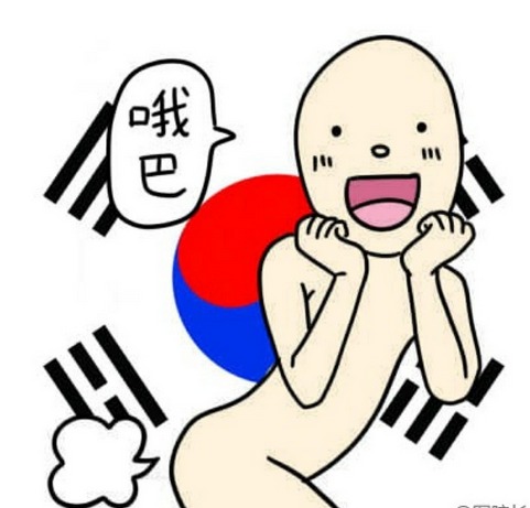 无节操德田有希彩色版表情包合集