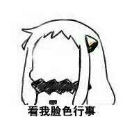 金馆长版“长得和闹着玩似得”表情包来啦