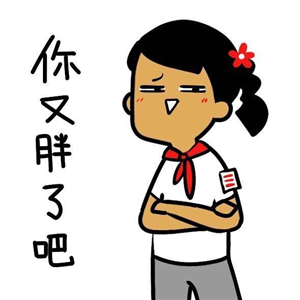 53张搞怪卡通丑女头像 带字高清搞笑款任你选