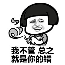 斗图常备！这套