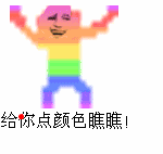 整理好的金馆长表情包合集来了