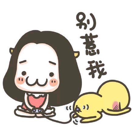 上新啦！牛轰轰全新搞笑表情包合集
