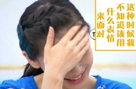 跑男Angelababy专属表情包合集