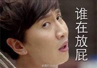 李光洙搞怪表情合集