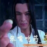 这套“吃药安利”表情包太绝了，聊天斗图直接用