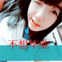 18张女生毕业伤感带字头像合集