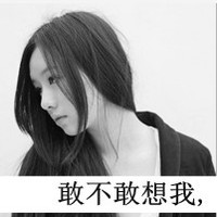 48张带字女生伤感QQ头像合集