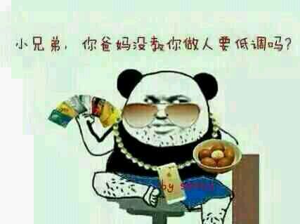 第一届金馆长斗图大赛来啦！快来看这套恶搞表情包