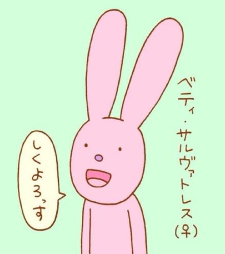 德田有希系列表情包合集来了