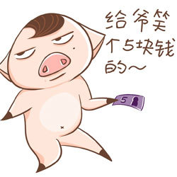 八戒无节操表情包合集来啦