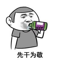 金馆长微信表情包合集来了