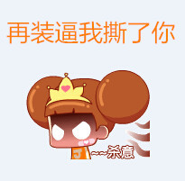 一个人拉屎好孤单！这套嘉琪公主表情包喊你来陪玩