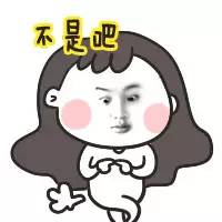 霹雳姐妹花搞怪逗比表情包合集