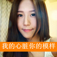 女生伤感爱情文字头像 48张失恋主题女生头像合集来了