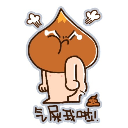 超萌小栗脊表情包来啦，聊天斗图必备