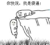 同款偶遇梗表情包来啦！这么巧你也出来得瑟