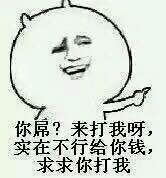 装归装，可别吓到小朋友啊（金馆长版）