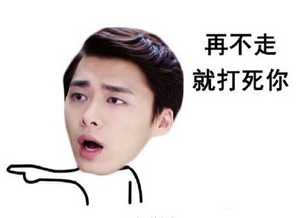 明星版搞笑表情包合集 聊天斗图必备