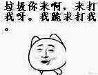 没对象还被戴绿帽？这套金馆长表情包太扎心了